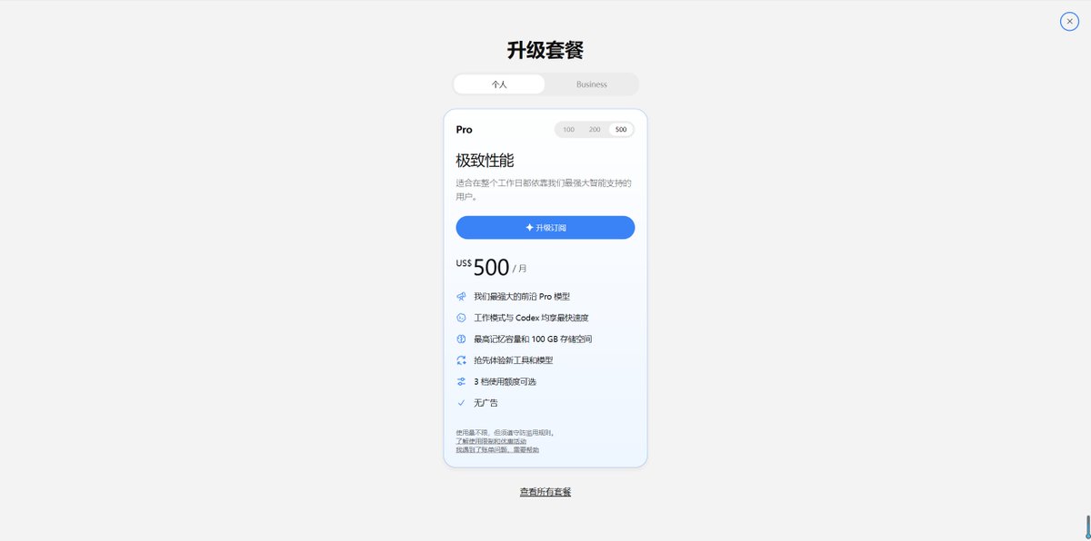 aiiii498's tweet photo. 6.1Sol没推送上，500倒是先上了😅 https://t.co/eAfzXD3G3Y