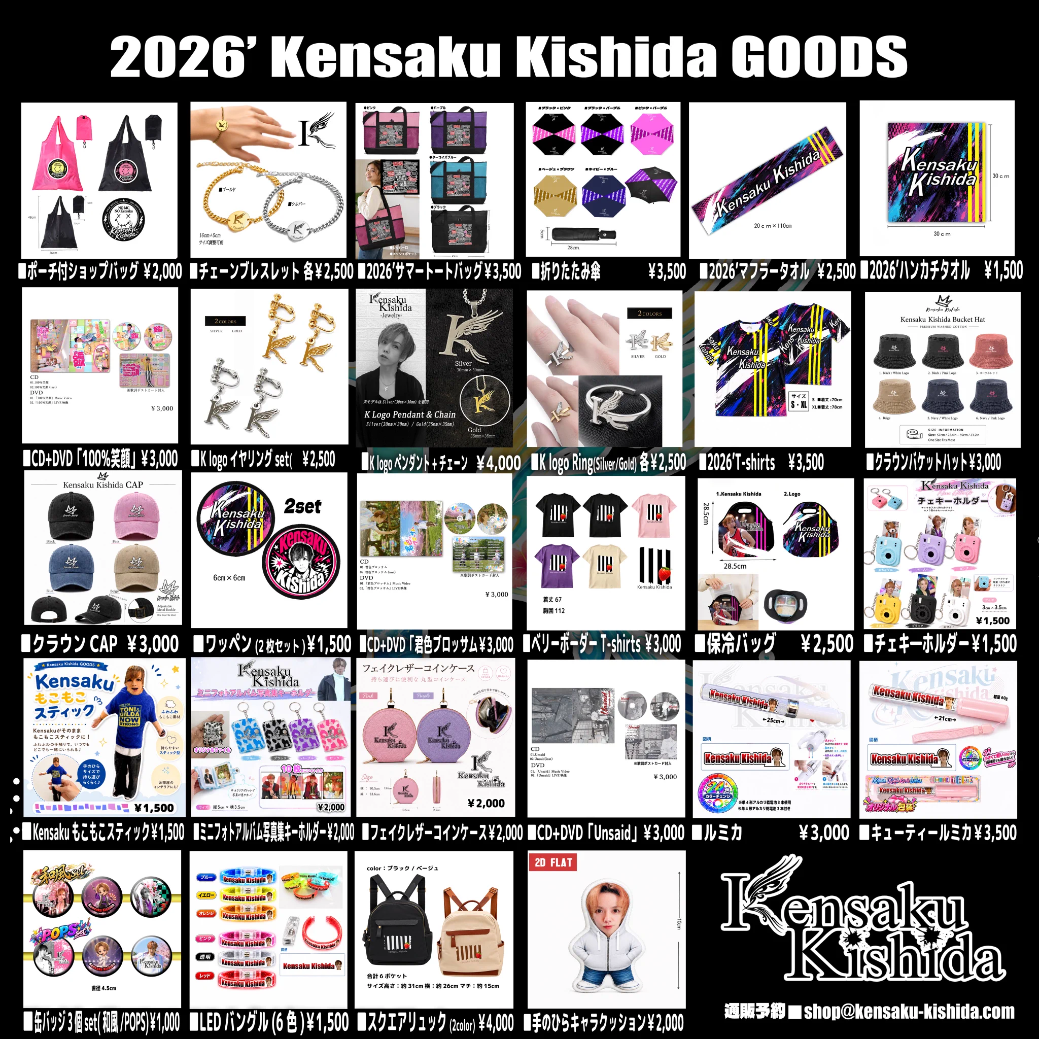 どば師匠 チェキ Kensaku Kishida staff on X: 