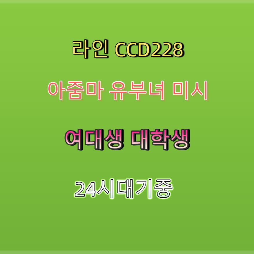 emmyloo17's tweet photo. ♍👶🦖 #밀양 #밀양만남 #ㅁㄴ #밀양ㅈㄱ #ㄱㄷ #ㅈㄱ #건오 #조건 https://t.co/qt0yh9BkbL
