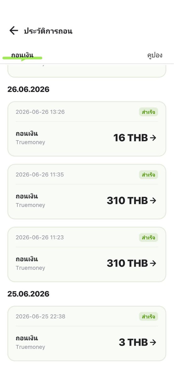 Plui316589's tweet photo. ทำภารกิจแลกเหรียญ 💸 

🎁 เล่นเกม &amp; รับรางวัลจริงบน Pinjoy! เข้าร่วมตอนนี้เพื่อรับโบนัส! https://t.co/5G9oCEBpsF
🛜 ผูกบัญชี  Google &amp; Facebook
💯  รับเหรียญ/แลกเงินสด/หาเงินเวลาว่าง

#ทุนฟรี #แอพหาเงิน https://t.co/SswY8JW7LE