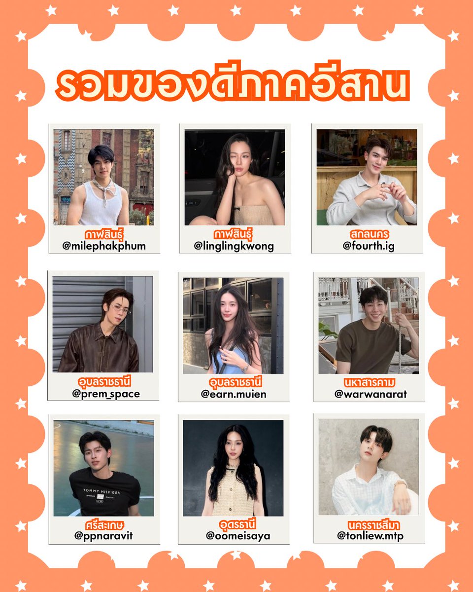 allverseth's tweet photo. อาหารก็อร่อย คนก็หน้าตาดี😍❤️

#MilePhakphum #linglingkwong #Fourthnattawat #prem_space #EarnEarnFatima #warwanarat #ppnaravit #oomeisaya #tonliew 

#ALLVERSETH https://t.co/ffGxFgL5VG