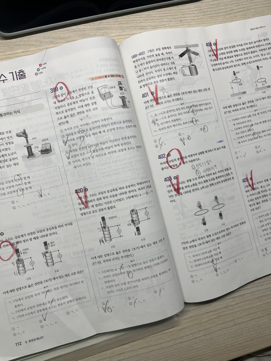 wx0nyy's tweet photo. #studytwt 
13일이남앗고요...한국사를시작했어요
과학진짜영원히회피한결과:죽음
내미친실력에눈물만난다 https://t.co/hAxksbi2Ev