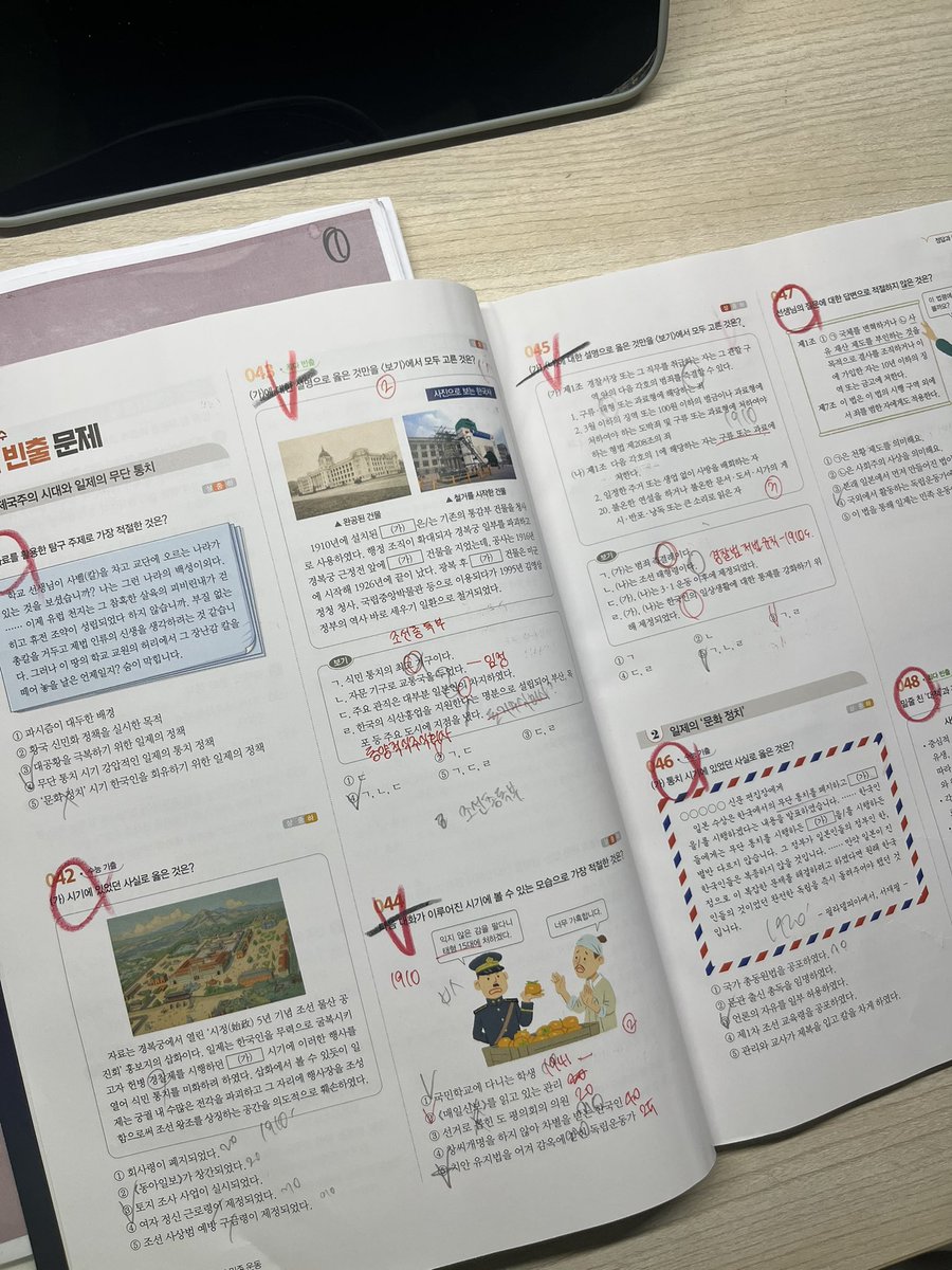 wx0nyy's tweet photo. #studytwt 
13일이남앗고요...한국사를시작했어요
과학진짜영원히회피한결과:죽음
내미친실력에눈물만난다 https://t.co/hAxksbi2Ev