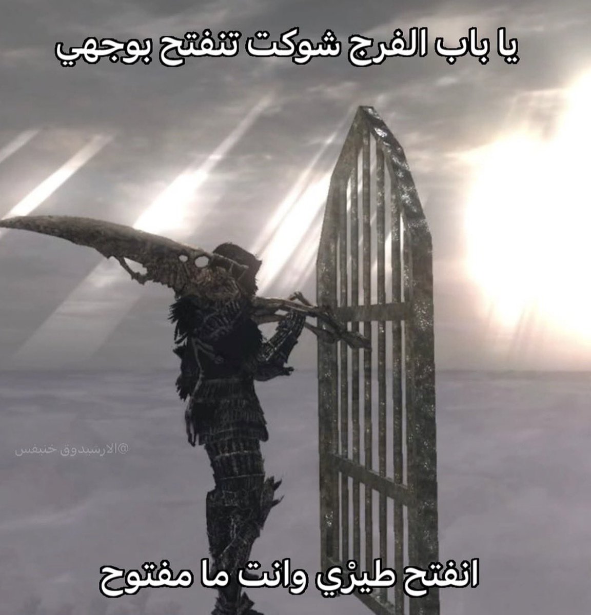 axyvub's tweet photo. متكلي شوكت https://t.co/kKfwV6fv50