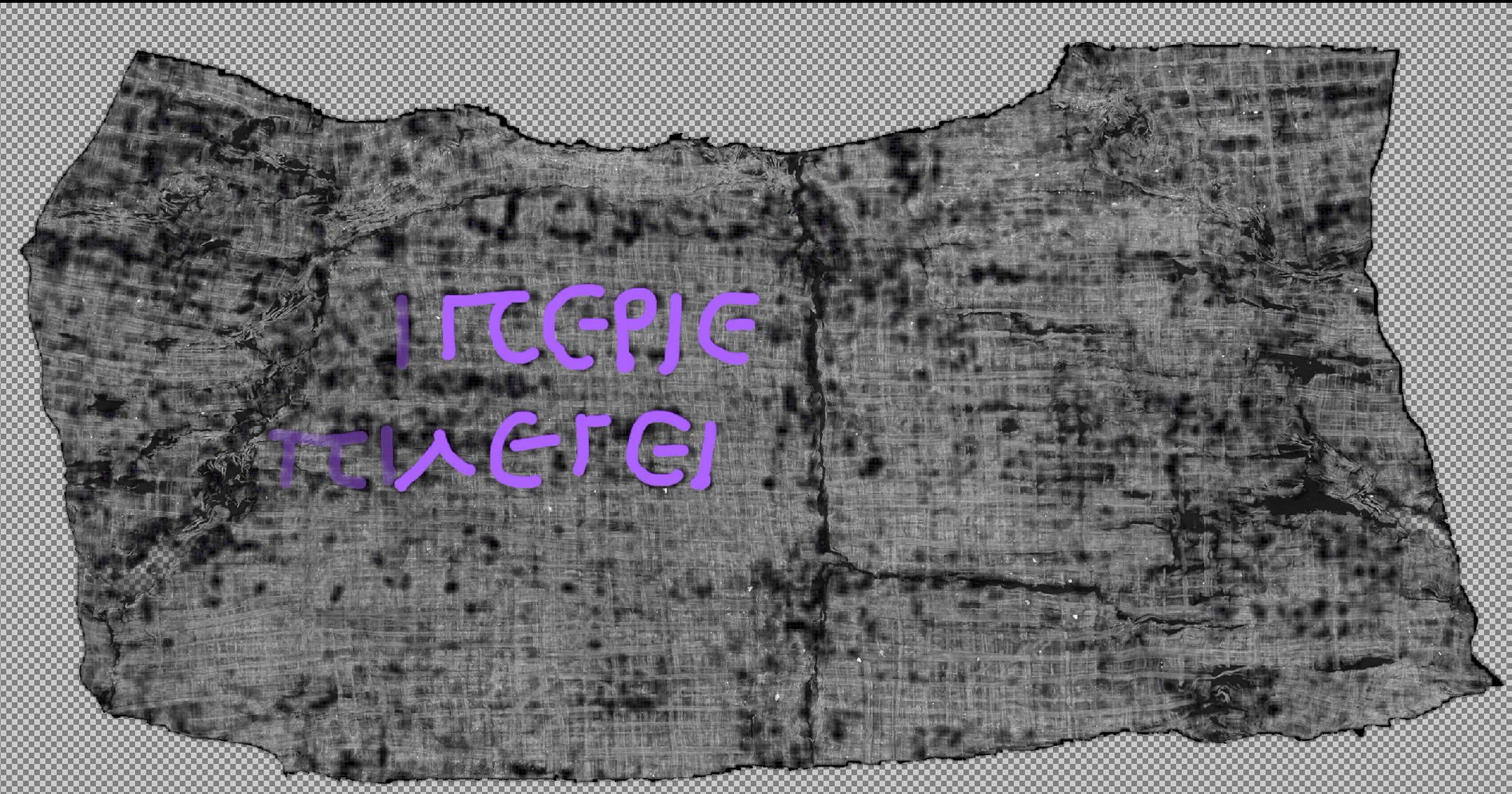 Text validated by papyrologists