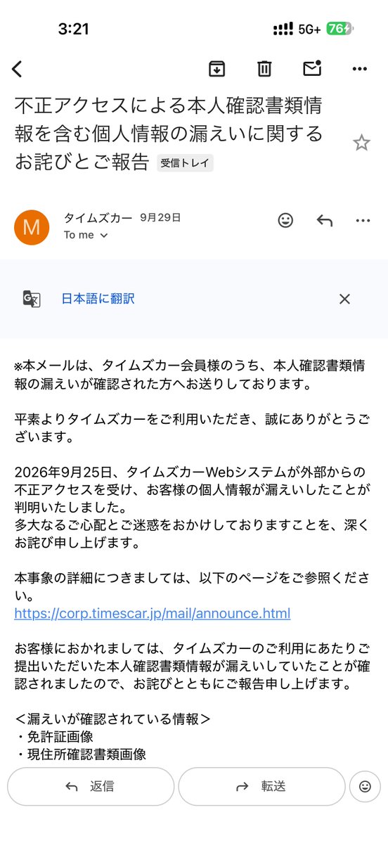 xry711's tweet photo. すみません、集団訴訟が始まったら呼んでください。 https://t.co/3PnFHOSpSG