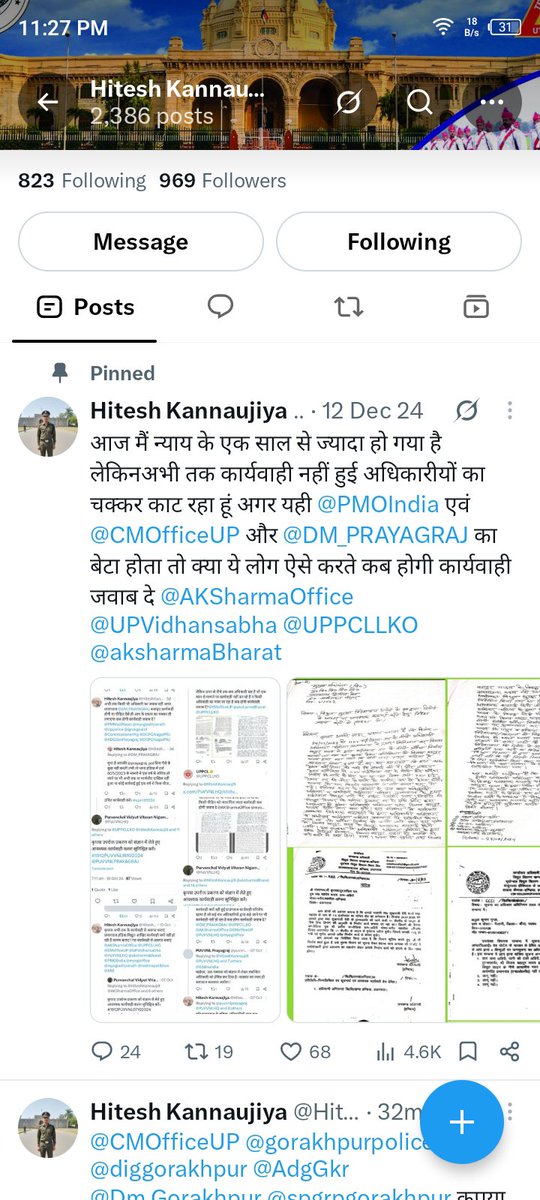 periwinkle917's tweet photo. माननीय मुख्यमंत्री जी आप दौरे के दौरान अगर जनता के ट्विटर अकाउंट से स्क्रीन शॉट पोस्ट  भी पढ़ लिया करिए जो साल साल से गुहार लगा रहा है आपके ऑफस जा कर आपसे मिलने का इंतजार कर रह है आप उस आम आदमी समझ 
कर नहीं मिल रहे हैं कभी आप भी आम आदमी ही थे आज CM बने हैं एक भाई कोई न्याय चाहिए https://t.co/o8U9ZuwEuu