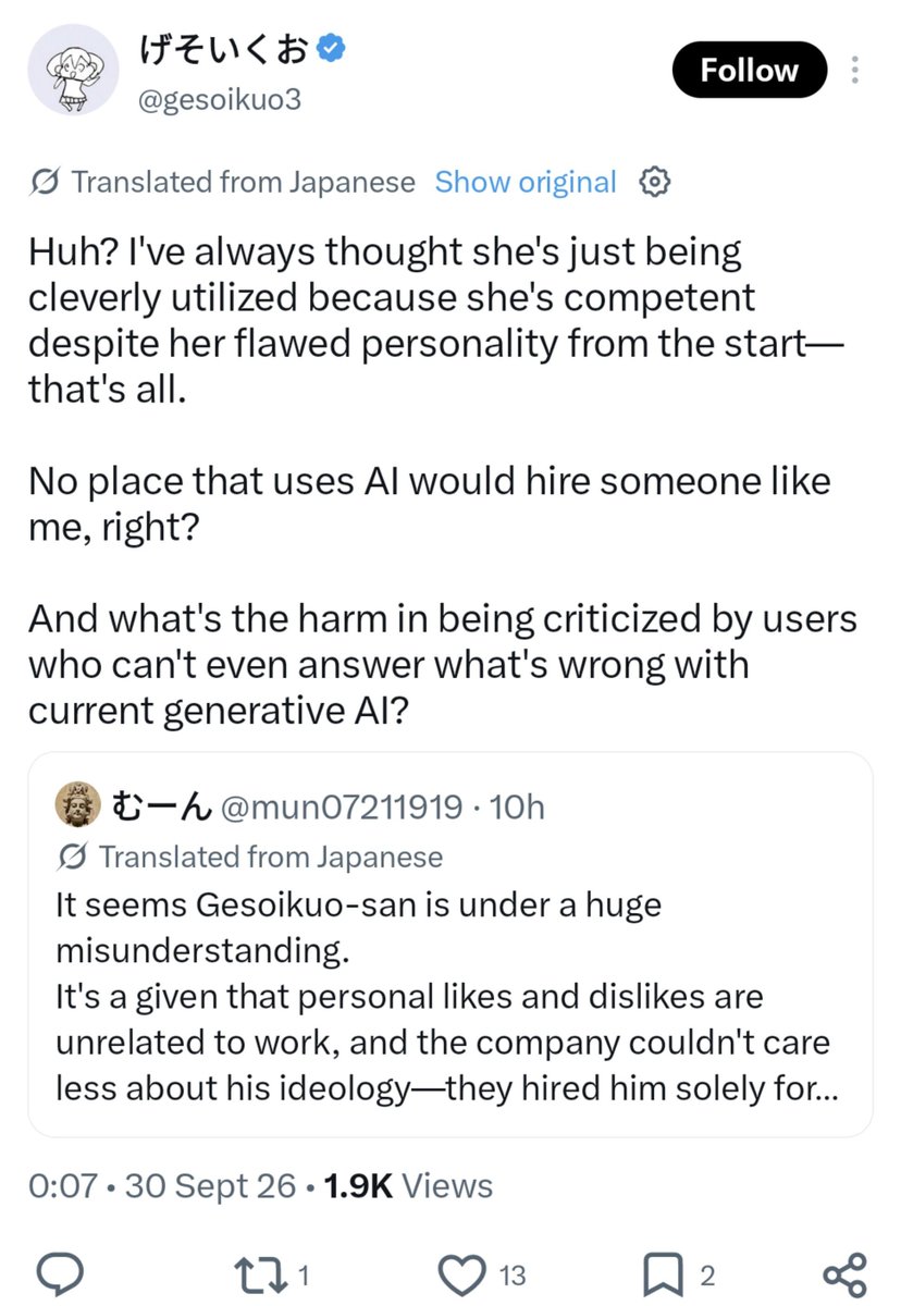 MEGUjuke's tweet photo. lmao the animator who openly uses and defends generative AI, uses LoRAs, and says he has a “four-year grudge” against anti-AI people directed and did key animation for the Sorana☆Magica promo anime. https://t.co/8dAU7MTbL0