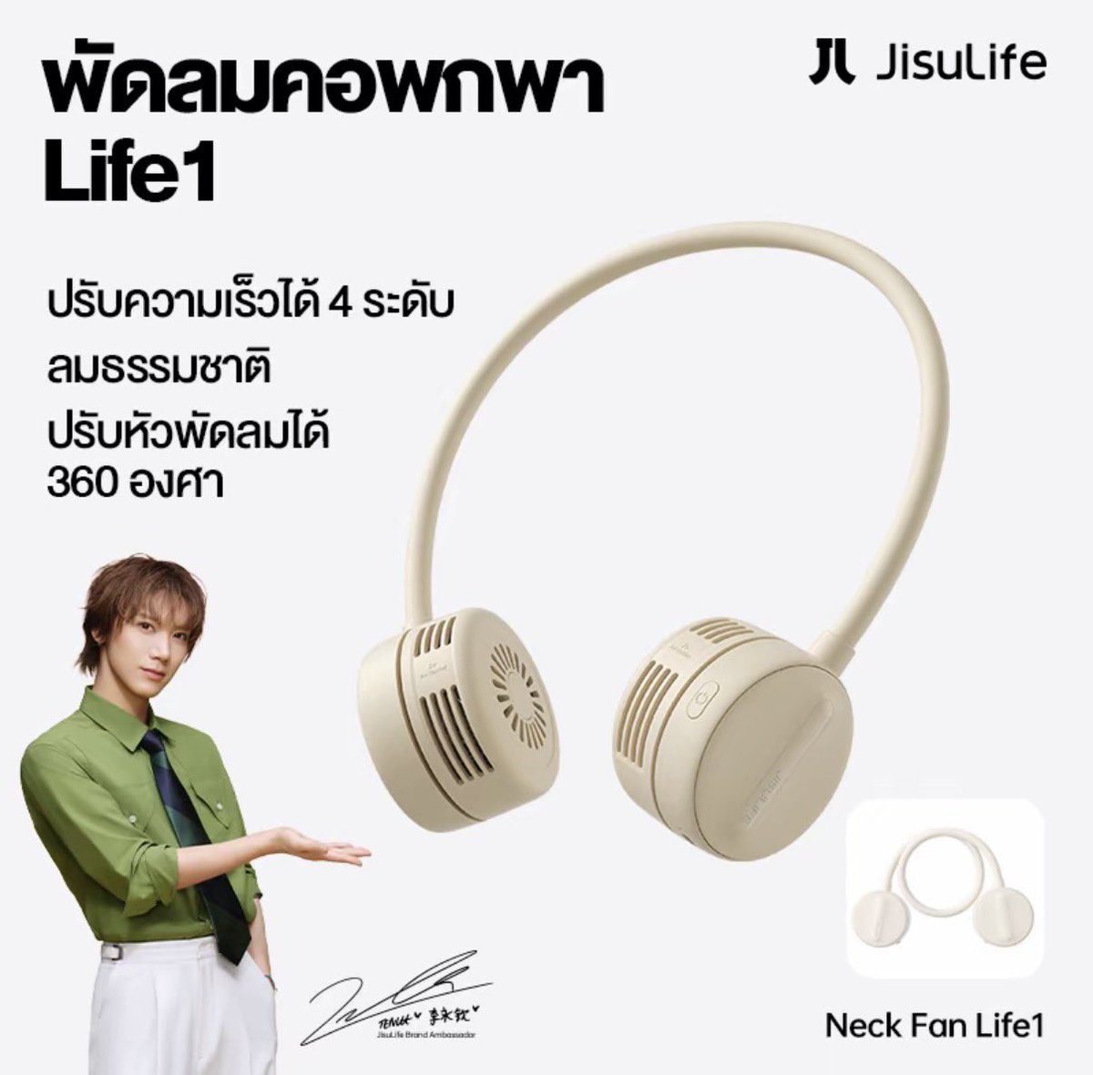 _lee_27_'s tweet photo. แจกพัดลม  jisulife 1 คน 

- กด 💜 > Rt > เมนชั่นติดแท็ก

**เล่นได้ทุกด้อม ทุกคนที่ผ่านมาเจอนะค๊าบ 

TEN AT SAINT LAURENT SUMMER27 
#TENforYSLPFW27
#SaintLaurentxTEN https://t.co/7EkE7Pv38j
