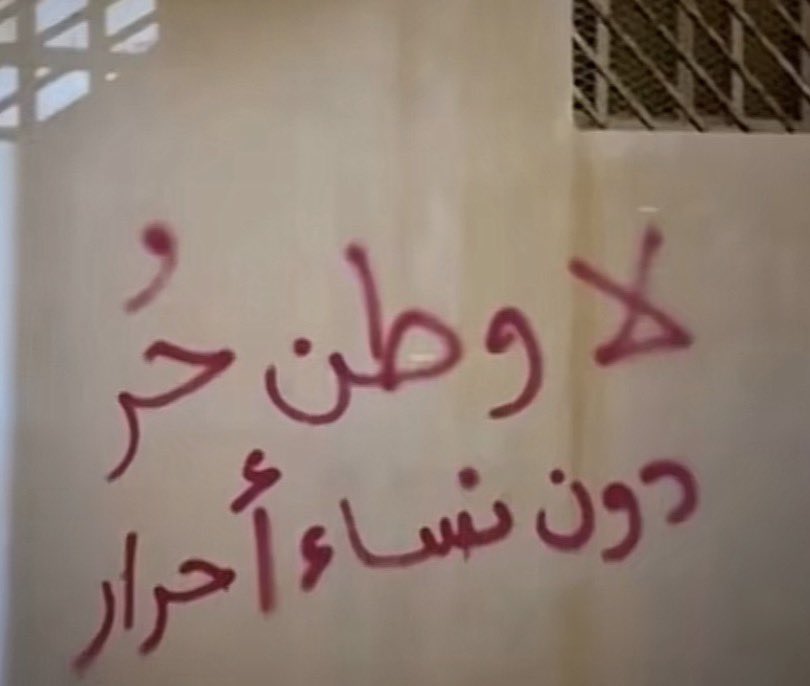 wiasyw's tweet photo. #٢٠٣٠_بلا_نقاب https://t.co/ik5TvQkaWv
