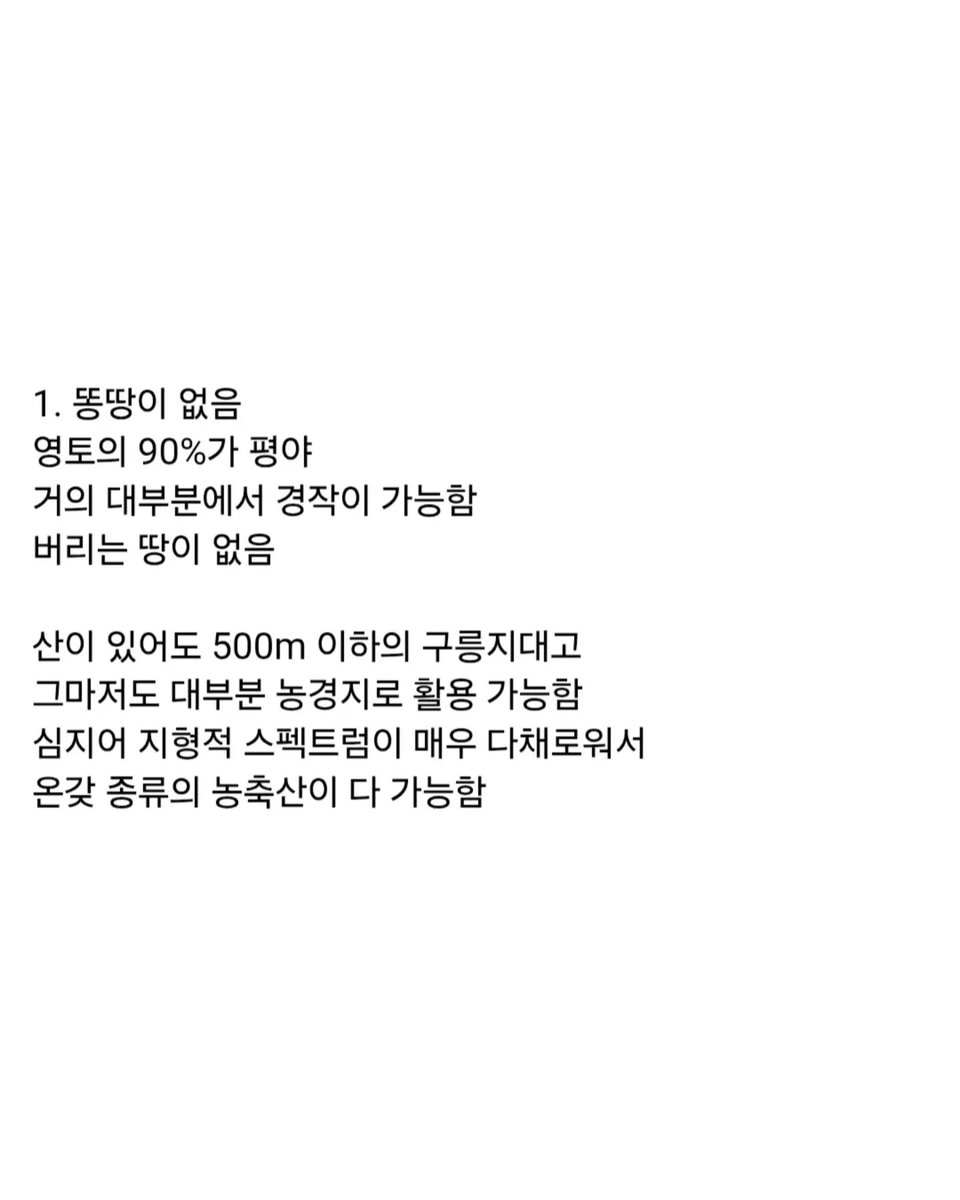 laterinfo_'s tweet photo. 신은 좋은걸 다 모아서 프랑스를 만들고..
안좋은걸 모아서... https://t.co/C6Nem4vD46
