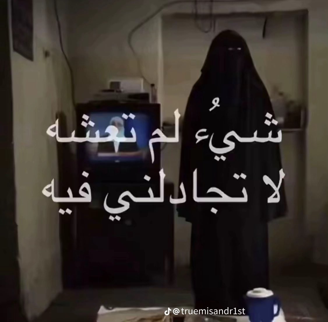 Rory250's tweet photo. #٢٠٣٠_بلا_نقاب 
#نسويات_اليمن 
#ضد_القانون_الجعفري 
#كلا_لمدونة_العار https://t.co/VCnMywwh6B