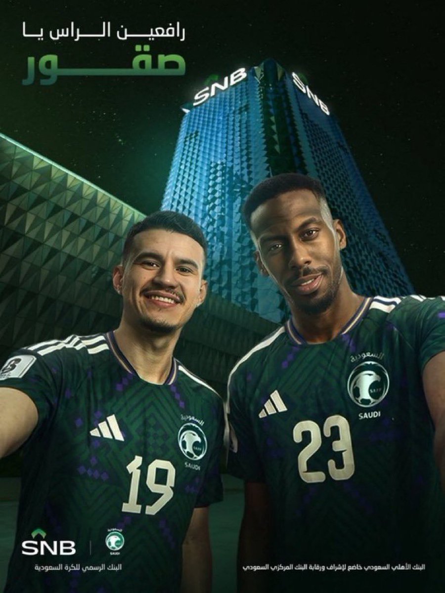 A__beerr0's tweet photo. @snbalahli راية خضراء رفرفت في سماء المجد 💚🇸🇦💚
اللهمّ يديم أفراحنا، ويرفع رايتنا في كل المحافل💚🇸🇦💚

…

تم 
@snbalahli 

#snb https://t.co/TlwTAolXqt