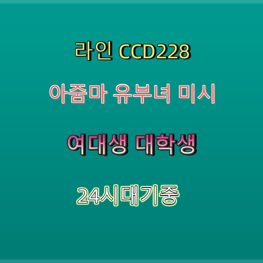 emmyloo17's tweet photo. 🕘🛃🚀 #장수 #장수ㅈㄱ #ㅈㄱ #장수조건 #맘눌뎀 #오프 #만남 #건오 https://t.co/jJaXsSWs4m