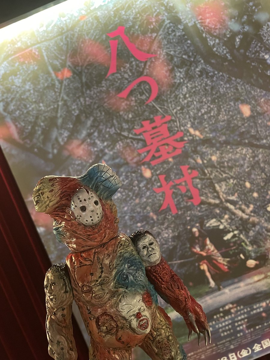 cooojimadayo's tweet photo. 休日の過ごし方😆
ファンゴリモンガーと🍣を食べて、映画観に🤭
見たい映画を物色し、写真撮って🤳帰るぅw
@NAGARE6666 
#暗黒エンターテイメント
#闇玩具 https://t.co/dniA5uZCzd