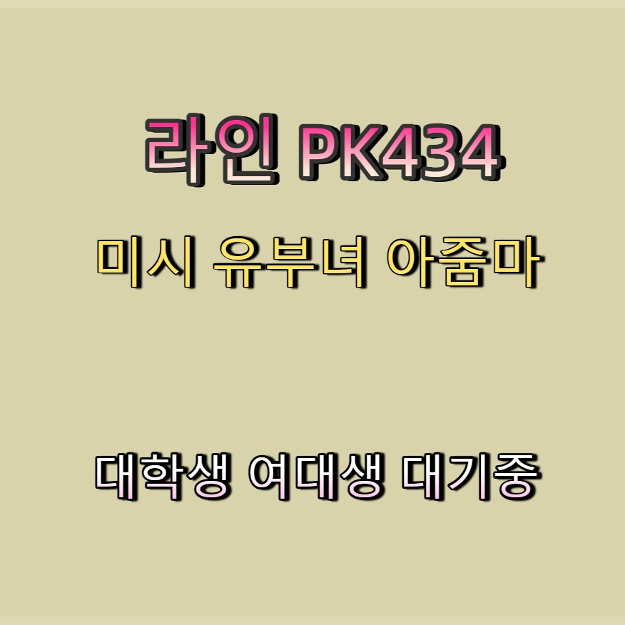 emmyloo17's tweet photo. 🍏➡🦞 #인천 #인천조건 #맘눌뎀 #인천ㅈㄱ #일탈 #건오 #조건 #간단 https://t.co/jdzFpo3lb0