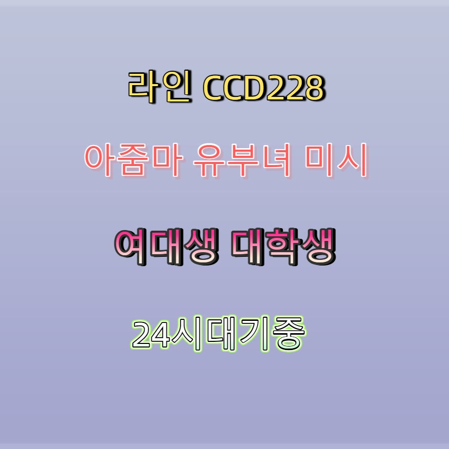 emmyloo17's tweet photo. 🦺🧄🦈 #중랑 #중랑만남 #건오 #중랑조건 #간단 #오프 #맘눌뎀 #조건 https://t.co/j9xiRAeHGh