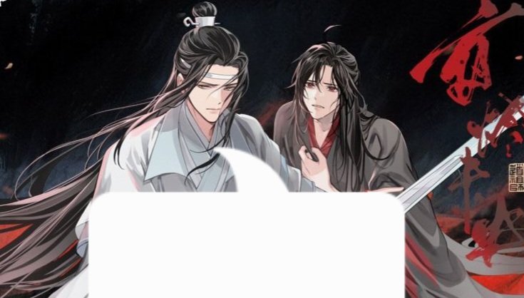 littlesadlamb12's tweet photo. Lan Wangji wanted that cookie so bad 🫪🫪 https://t.co/Sj2NtsHbT3