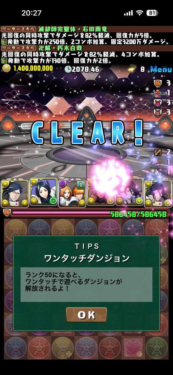 knsm1129's tweet photo. @pad_ameyuri 石田がやばすぎました https://t.co/QMAK3qbqeE