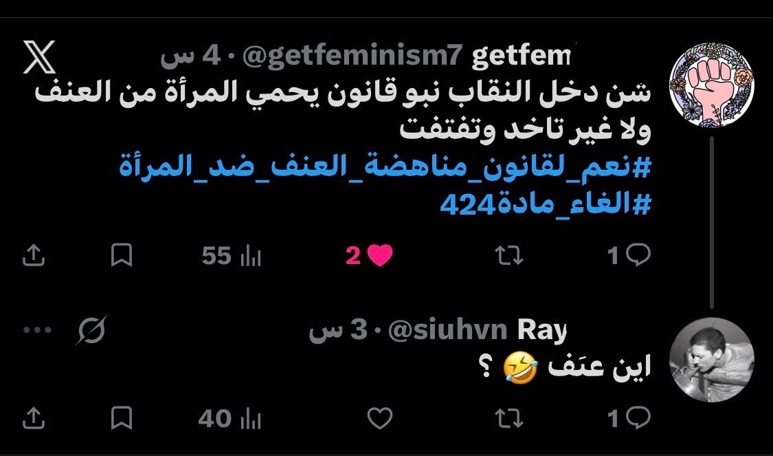 Lbwmn's tweet photo. مخلوقات هذي لدير فروحها متشوفش ف كوارث وناس لقاعده تتعذب وتنحبس بالسلاسل وتنضرب من قبل اهلها استوعبوا انكم جاهلين ومتخلفين عقليا تحتاجو تدخل طبي
الي خاطره يطلع من جهله يخش يتفرج @libyanWometlrf https://t.co/EMvwR5k3lF
