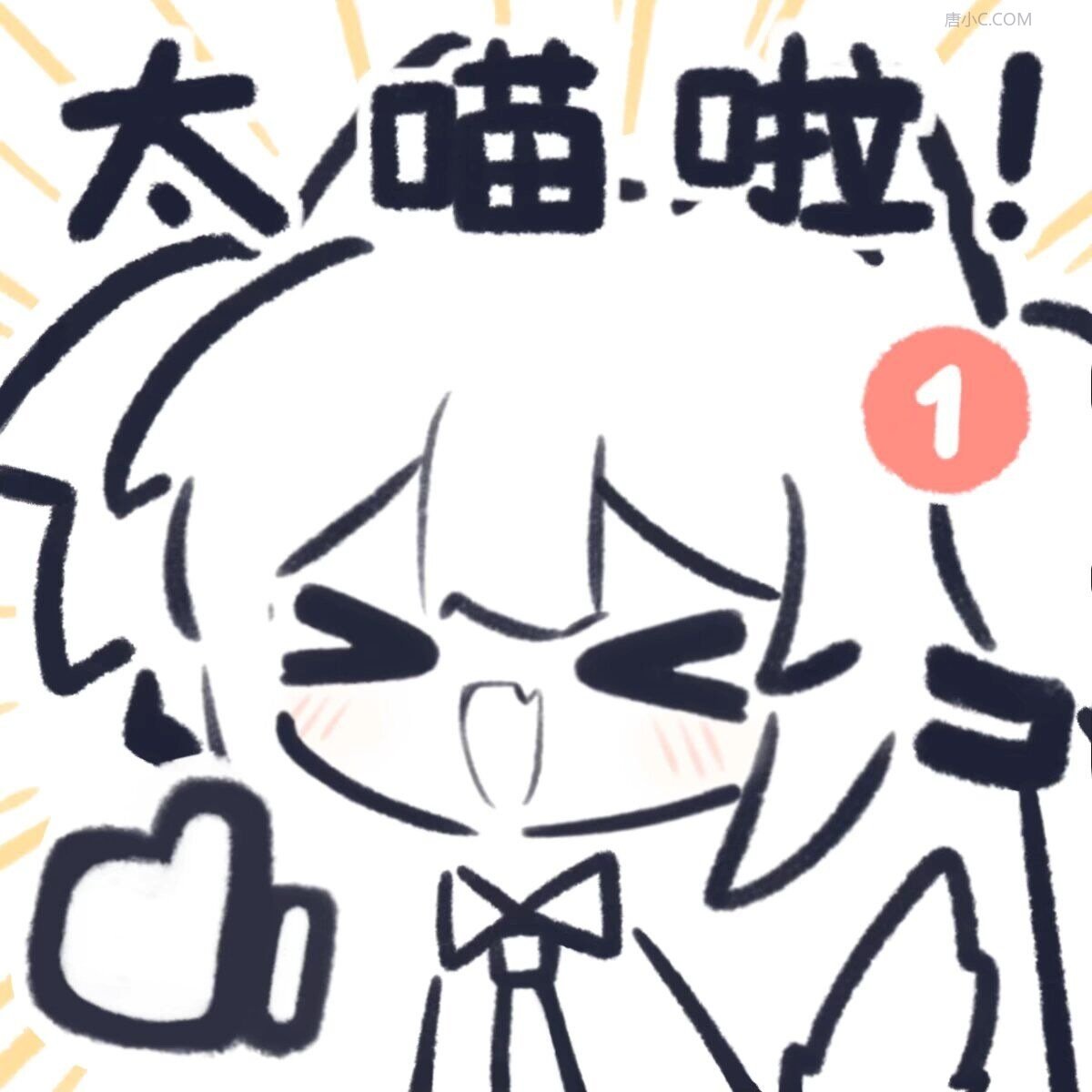 BaiRou404's tweet photo. @onni2993 就该宅宅的 https://t.co/dLBXEtSxTw