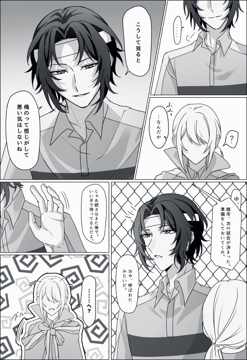 Reg_055's tweet photo. #tnprプラス
※3年マネ夢主 https://t.co/u2N7Tl8bnS