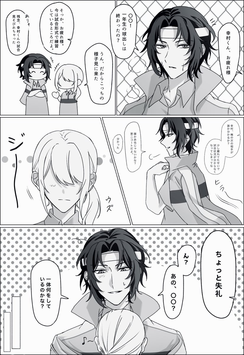 Reg_055's tweet photo. #tnprプラス
※3年マネ夢主 https://t.co/u2N7Tl8bnS