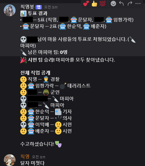 jig_yeong's tweet photo. 냐세요... 제가 연휴간 무슨일이 있었냐면
구스구스덕을 열심히 하였고..
그결과 디코 봇으로 마피아게임 만들었습니다..
저희 동맹 디코 오실분 DM주세요
(이미 저희동맹원보다 타동맹원이 많아요 놀이터임)
말고도 직영봇이 똑똑해서 점메추랑 채신유행먹거리도 알려줍니다 오새요 오새요 https://t.co/vTQjQeYgKb