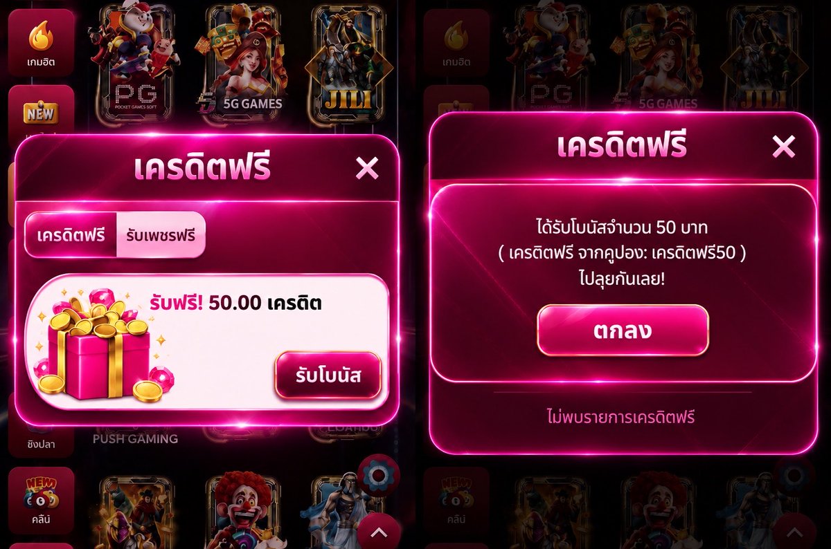 G2G852's tweet photo. แจกเครดิตฟรี  50  (กดรับได้เองหน้าเว็บ)
  ( ทำ  500  ถอนได้  100  บาท )

▪️ ยืนยันเบอร์ที่สมัคร  ไม่ต้องฝาก ‼️

สมัครด่วน! : https://t.co/x3uyuXhEdM https://t.co/8UZXDWDJoc