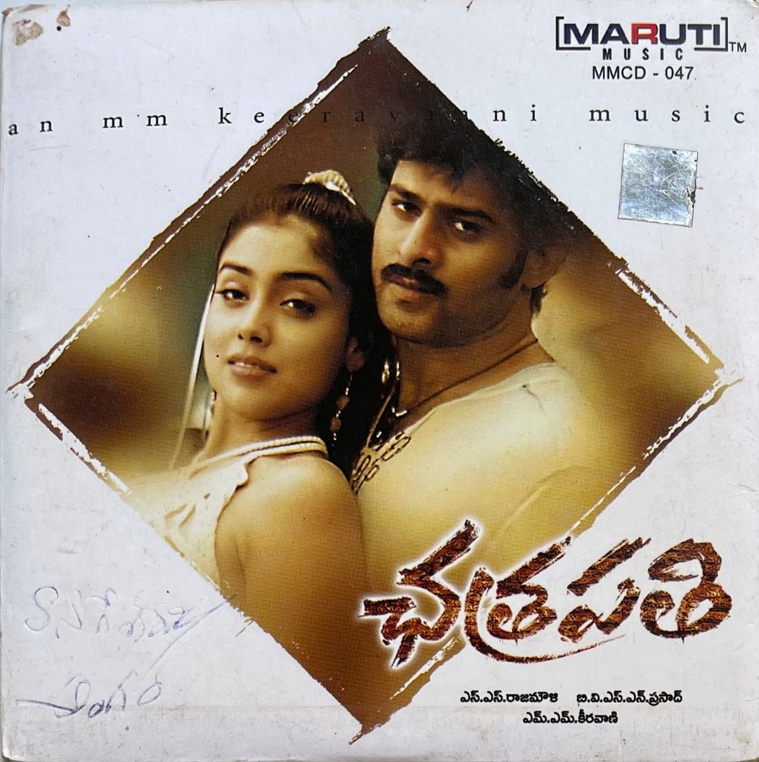 MovzMusicals999's tweet photo. #21YearsForChatrapathi

This film stands on its own owing to #Jakkanna's direction and #Prabhas performance.

#Chatrapathi Audiocd/cassette

@mmkeeravaani musical

#Prabhas𓃵 @shriya1109 @ssrajamouli @SVCCofficial @BvsnP https://t.co/5McDGBezTB