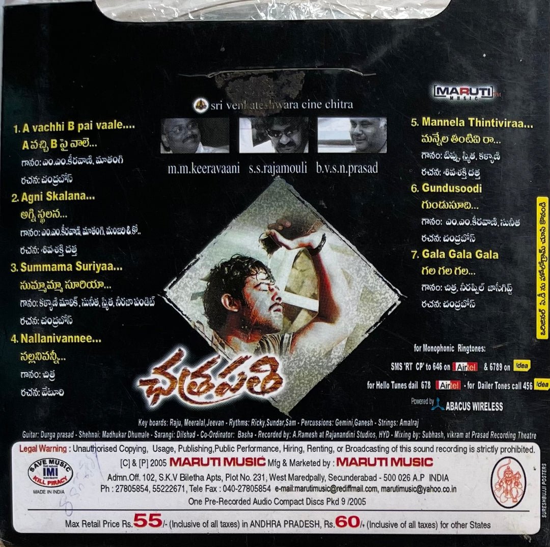 MovzMusicals999's tweet photo. #21YearsForChatrapathi

This film stands on its own owing to #Jakkanna's direction and #Prabhas performance.

#Chatrapathi Audiocd/cassette

@mmkeeravaani musical

#Prabhas𓃵 @shriya1109 @ssrajamouli @SVCCofficial @BvsnP https://t.co/5McDGBezTB