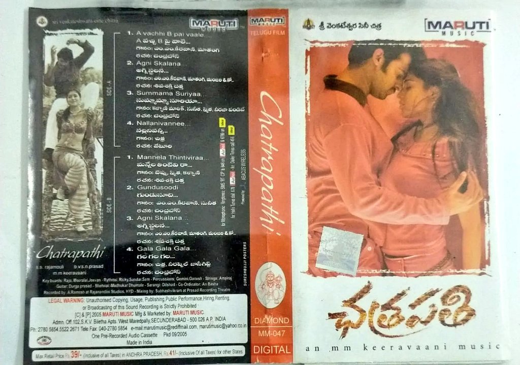 MovzMusicals999's tweet photo. #21YearsForChatrapathi

This film stands on its own owing to #Jakkanna's direction and #Prabhas performance.

#Chatrapathi Audiocd/cassette

@mmkeeravaani musical

#Prabhas𓃵 @shriya1109 @ssrajamouli @SVCCofficial @BvsnP https://t.co/5McDGBezTB