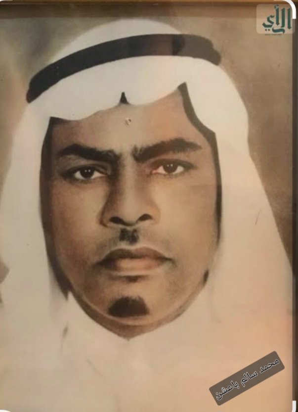 M_M_S_SH_83's tweet photo. 🌹🇸🇦مواليد_مشاهير_السعودية 🇸🇦👇
#الأوائل #رياضيون
•👈🏾 محمد سالم باعشن، شخصية تربوية ورياضية، له دور بارز في النهضة التنموية في منطقة جازان، يعتبر مؤسس الحركة الرياضية في جازان، أول رئيس لنادي التهامي الرياضي، تم تكريمه بوسام الملك عبدالعزيز، ولد عام ١٩٢١. https://t.co/7USqrnW6tH