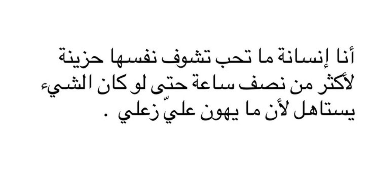 iemanayman's tweet photo. https://t.co/qqaOoyZoJJ