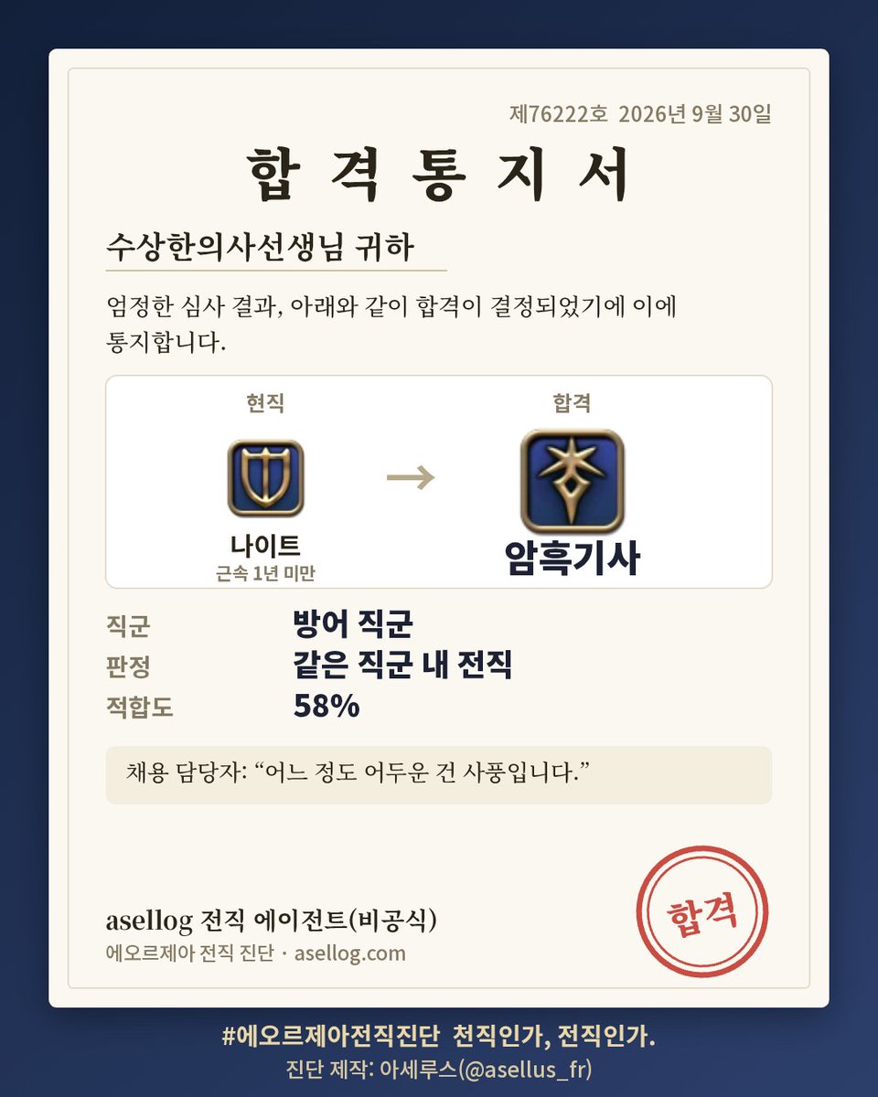 kattgluvu's tweet photo. 안그래도 최근에 100렙 찍었지 ㅋㅋ https://t.co/bqHtdO7E2x