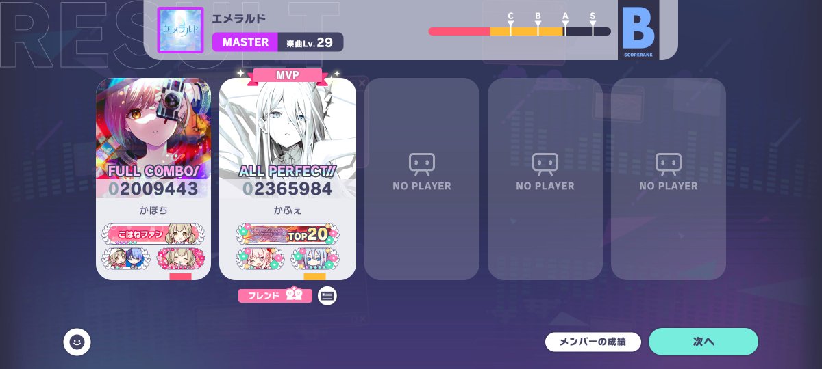 QFCkuran's tweet photo. サブマスと6周年楽曲ツイン
今年もマイペースで https://t.co/jK0toq3o72