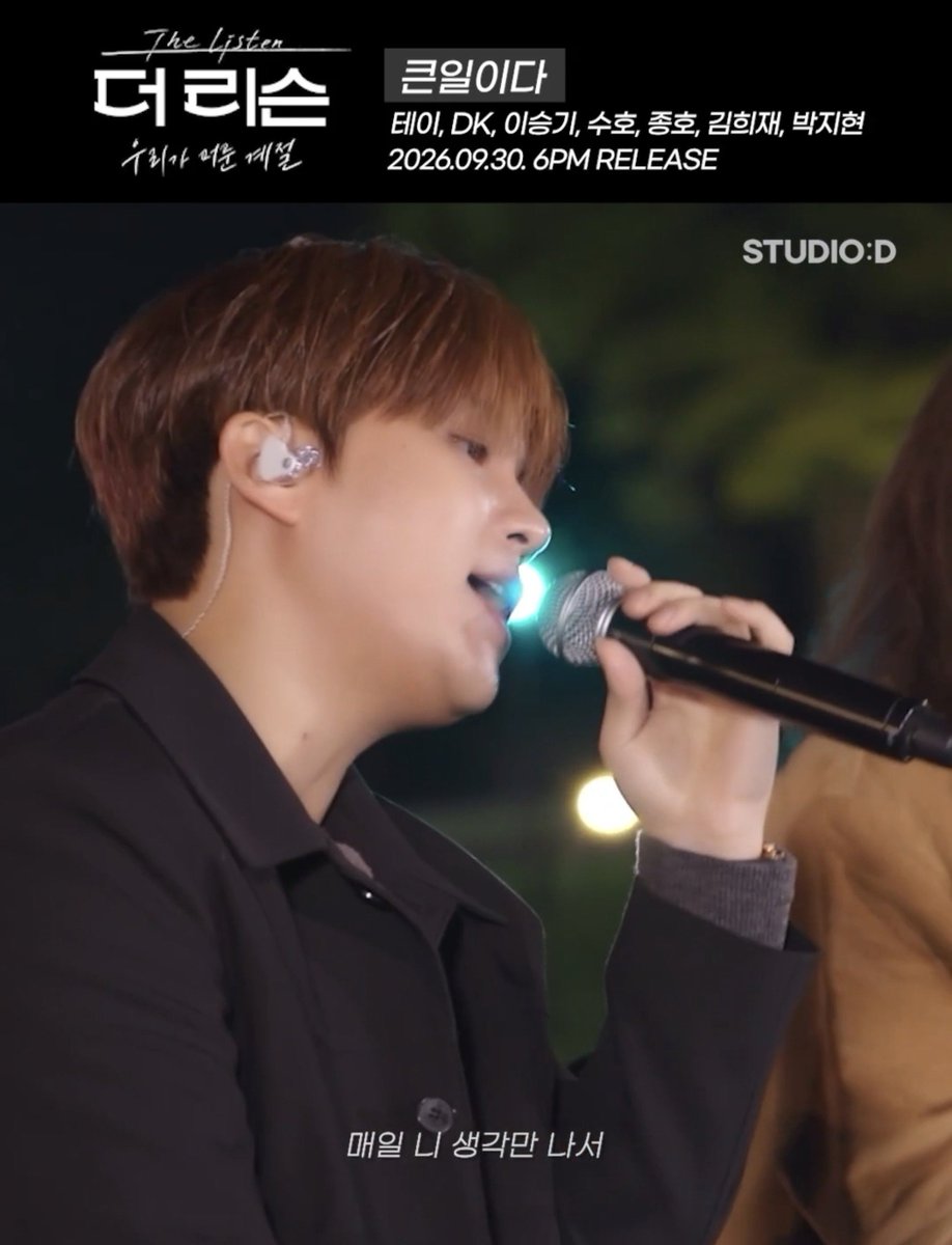 JONGHO_DIARYY's tweet photo. ˚☘️✩- JONGHO X IN TROUBLE 
Tendremos el lanzamiento de la canción "In trouble" de The Listen donde Jongho también tiene participación: 
HORARIO 🕦
🇭🇳🇬🇹🇳🇮🇸🇻🇨🇷🇲🇽3:00 am
🇨🇴🇵🇦🇵🇪🇪🇨4:00 am
🇵🇷🇨🇺🇻🇪🇧🇴🇩🇴5:00 am 
🇵🇾🇧🇷🇺🇾🇦🇷🇨🇱 6:00 am
🇪🇸11:00 am
@ATEEZofficial #ATEEZ #에이티즈 #JONGHO #종호 https://t.co/SZ4jWZnNUs