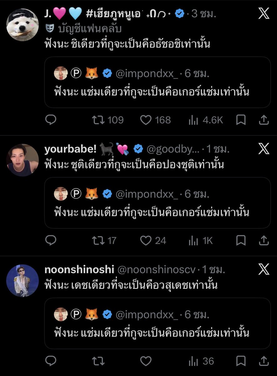 J_20081996's tweet photo. 4 ด้อมนี้มันเอาอีกแล้วค่ะ อะไรยอมได้อย่ายอม
555566666666655566556666556666
(ขออนุญาตเจ้าของแอค) https://t.co/PRY7K90bAD