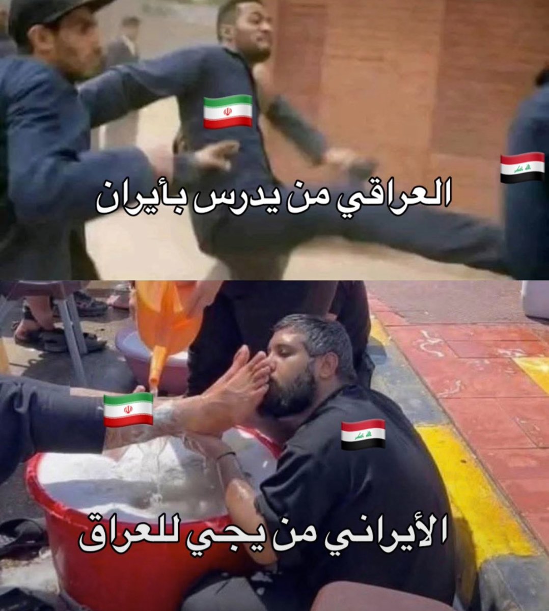 8c_d19's tweet photo. @b4610716312318 @y14tr هذا من الكرم وحنا نكرم وندفع للكل ولكن انت عبد مجوسي لإيران تحب يندعس على وجهك الوصخ https://t.co/MbnOMpD7It