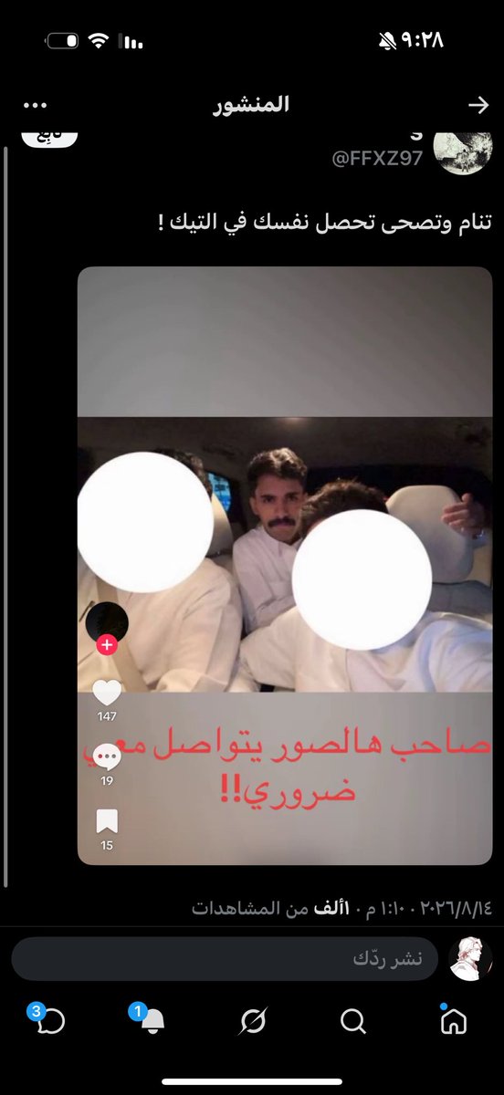 7cyii's tweet photo. @FFXZ97 @cclqleh @MMax7722231 @lysah808 كسم ملامحك يارجال نذر لاتفل في حلقك واشمشمك كلوت اختك وانا شاقها شق وفيها الدوره يلعنم الملامح الفارسيه ملامح بدو بلاد فارس على طاجيك على يهود اليمن ولا فيها اي سحنه عربيه أصيله صدقت بكلامي عندما وصفتك بالمهجن سليل الزنا مع دفقات قضيب الجندي التركي في جدتك https://t.co/7VLJYBXhKv