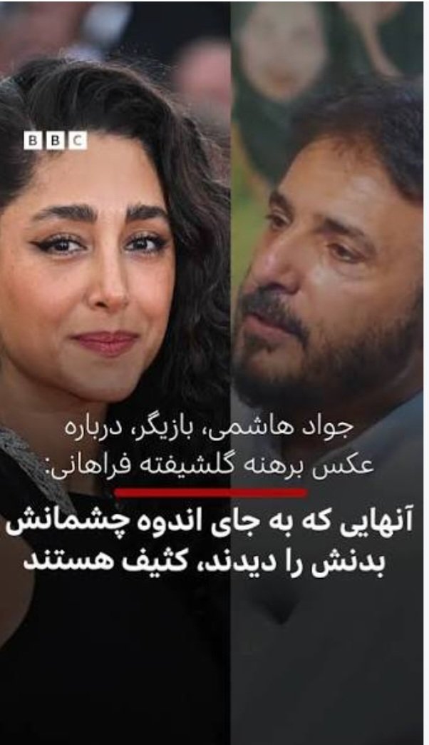 dgunkf's tweet photo. @Fisenough4 معصومیت تو باسن ش نمیبینید
😁 https://t.co/bCgRxztfcP