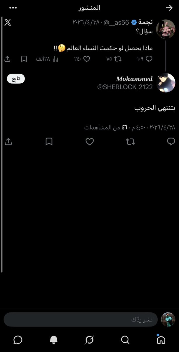 YAZ6w's tweet photo. @SHERLOCK_2122 @Sqryn001 @mqm_62 استاذ محمد ليه مهتم بموضوع البنات طيب لدرجة انك تجاوب عنهم علمنا بالله https://t.co/HOATxzULPt