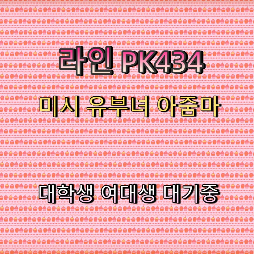 EnochAndoh's tweet photo. 🍵📿📻 #군위 #군위조건 #만남 #군위ㅈㄱ #건오 #ㄱㄷ #ㅁㄴ #맘눌뎀 https://t.co/n7BhwFdvvU