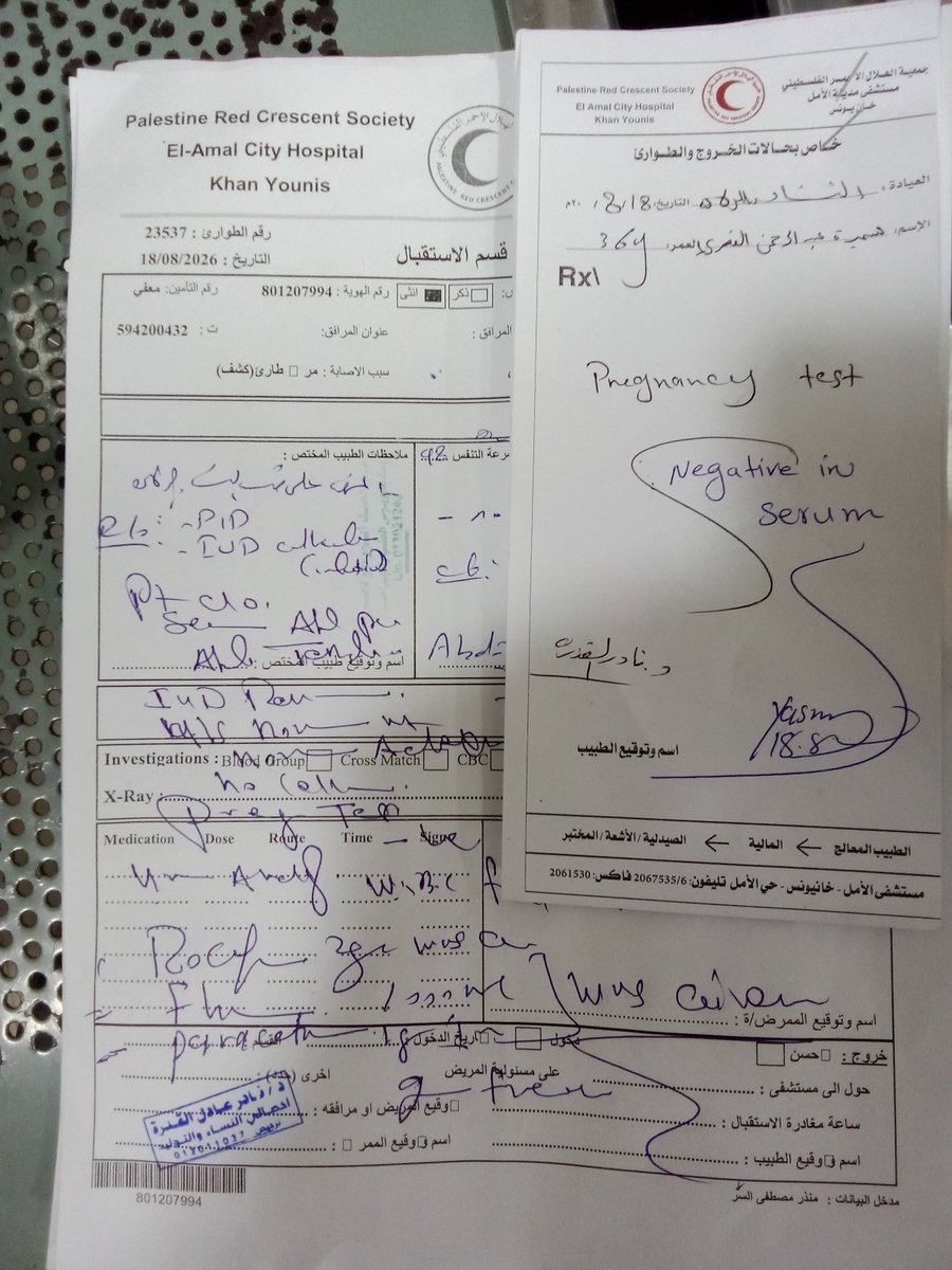 2002_abu57479's tweet photo. I apologize for sending this message to everyone. I hope you can help me. My surgery is in two days, and no one is helping me. No one is seeing my post. Why are you ignoring me? Please help me so I can afford the surgery, my brothers and sisters.
https://t.co/405neXIcDD https://t.co/lAxCaZJyUU