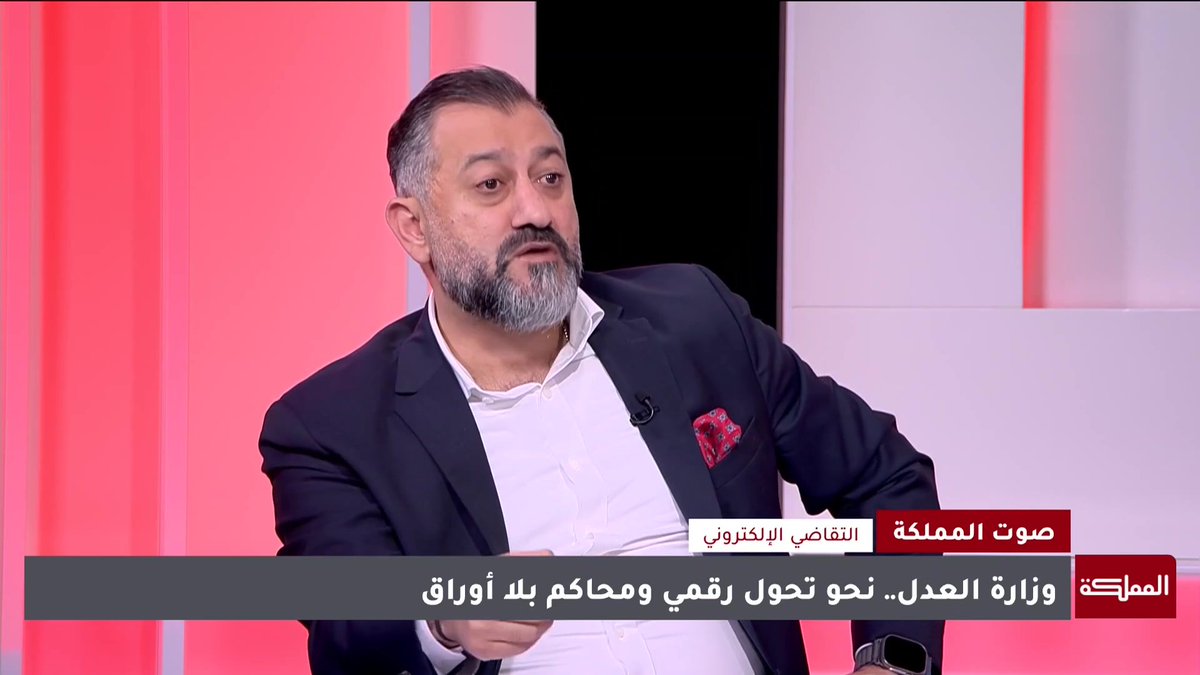 العمل في المحاكم شهد تغيرا كبيرا منذ عام 2018 والمحامي يستطيع اليوم تقديم عدد كبير من الطلبات إلكترونيا من مكتبه | المحامي المختص بالقضايا الإلكترونية طارق القضاة #الأردن 