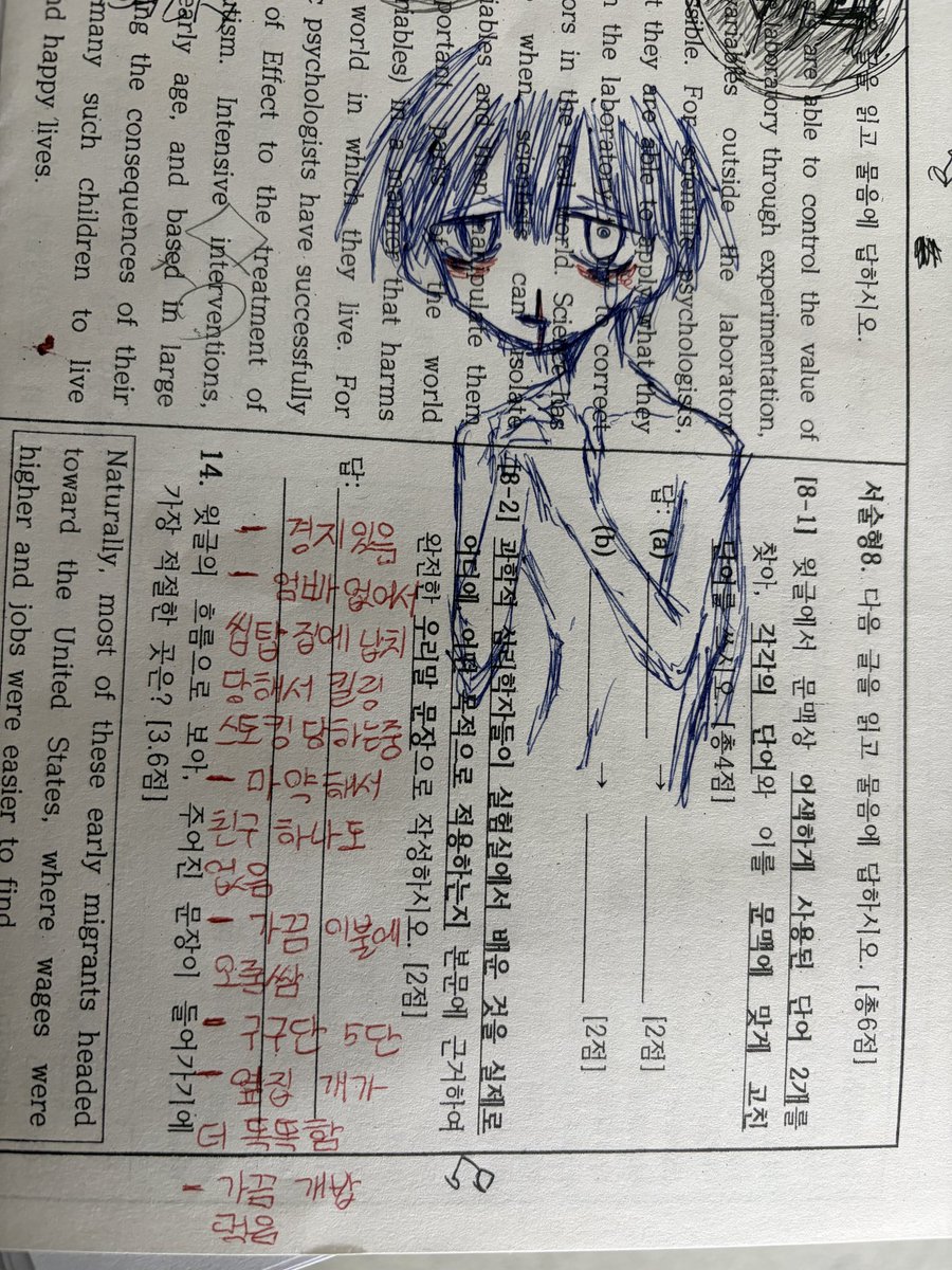 mooooo0000000's tweet photo. 마음을 그렇게 못둬게 먹으니깐 머리가 다 빠지지 https://t.co/8G2MS2MGQN