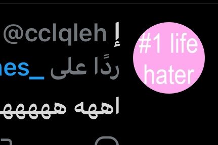 7cyii's tweet photo. @cclqleh @deftoones_ @MMax7722231 @lysah808 ياممحونه مافي زب https://t.co/X0eiBl8A0I