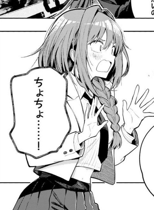 senryugirl's tweet photo. 今日発売の　#マガジン44号　に
『真夜中ハートチューン』132話が
掲載されています！

六花デビュー前ライブ編、スタートです🎸
六花さん、なんかアセアセしてます…！？

マガポケ版はこちらから↓↓

「真夜中ハートチューン/【第132話】はなさない」マガポケ https://t.co/MOeAbMLu43 https://t.co/MOeAbMLu43