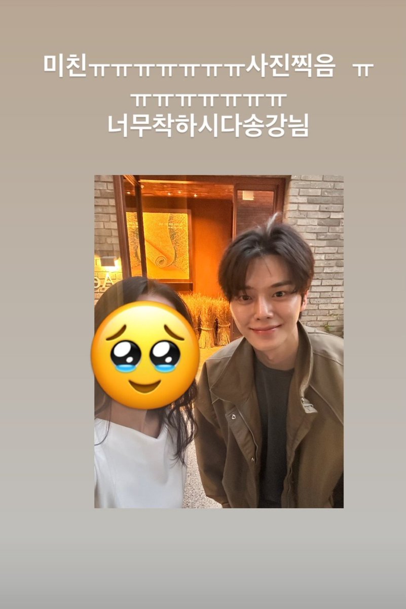vanteglowshots's tweet photo. OP ran into Taehyung, Song Kang, and Jung Gunjoo hanging out together 

OP: Crazy  took a picture  Song Kang is so nice 

OP: I even saw V today...i bought a lottery ticket https://t.co/ton6UGdrIR