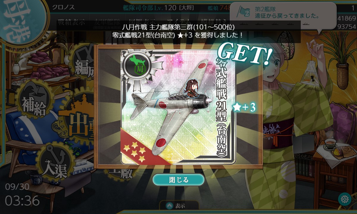 Cronos0428's tweet photo. 3群入り！ https://t.co/sdpdYZIcf4
